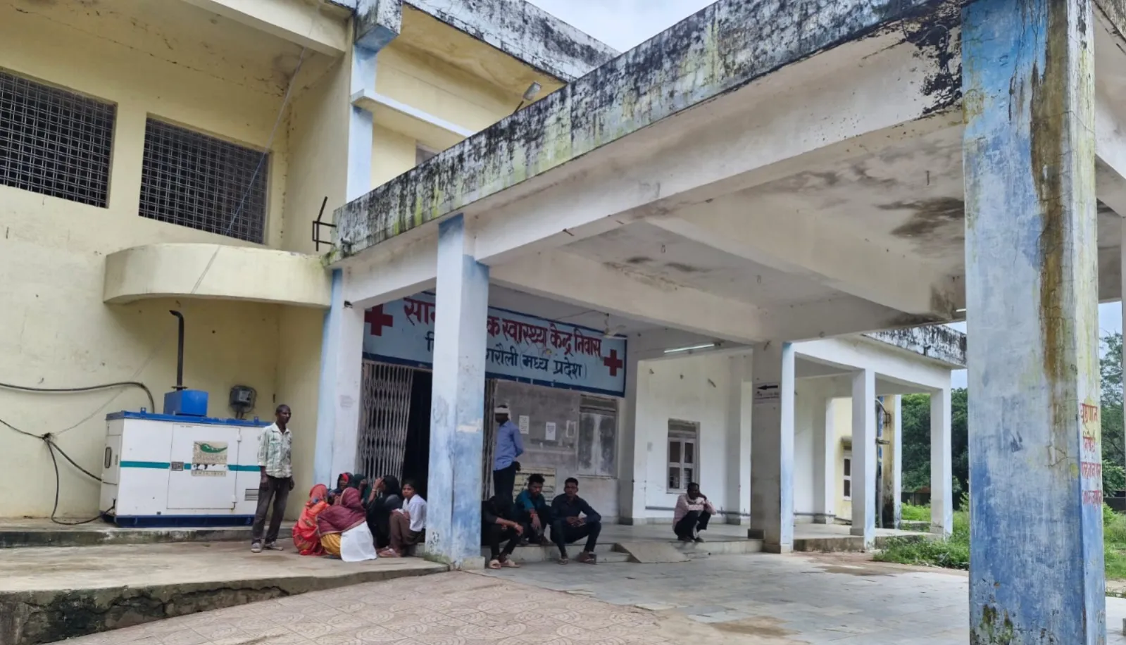 Singrauli News: निवास अस्पताल में डॉक्टरों का टोटा, एक चिकित्सक के भरोसे 33 पंचायतों की स्वास्थ्य व्
