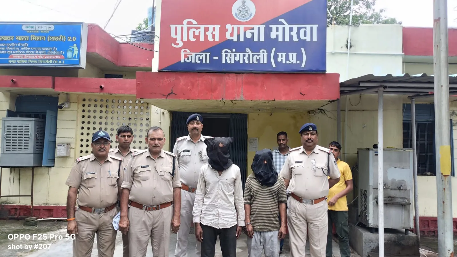 Singrauli News: मोरवा पुलिस ने खदान में हुई चोरी का किया खुलासा, दो आरोपी गिरफ्तार